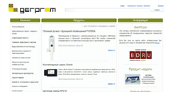 Desktop Screenshot of gerprom.com